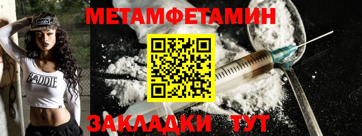 АМФЕТАМИН Розовый Кстово