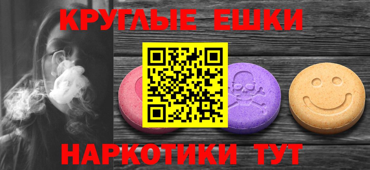 Ecstasy 99% Кстово