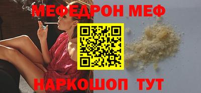 гашик Анжеро-Судженск
