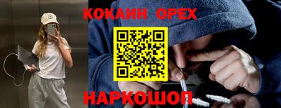 таблы Ачхой-Мартан