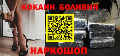 молекула духа Ангарск
