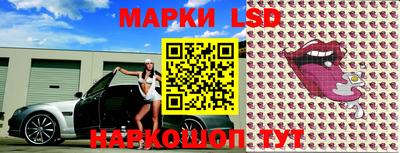 молекула духа Ангарск