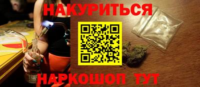 каннабис Анапа