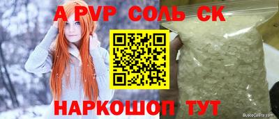 каннабис Анапа