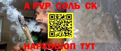 каннабис Анапа