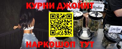 молекула духа Ангарск