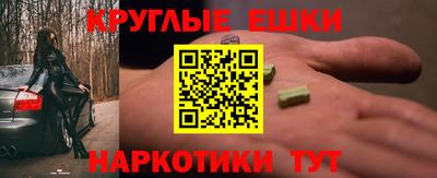 молекула духа Ангарск