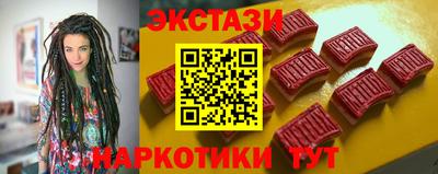 молекула духа Ангарск