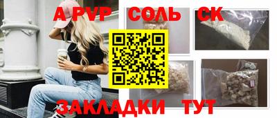 гашик Анжеро-Судженск