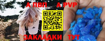 каннабис Анапа