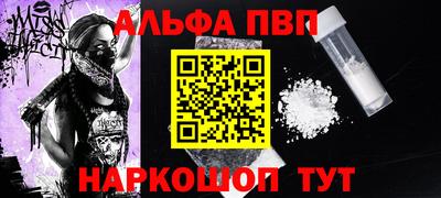 таблы Ачхой-Мартан