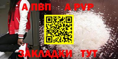 таблы Ачхой-Мартан