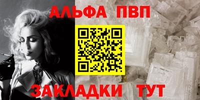 каннабис Анапа