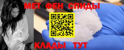 таблы Ачхой-Мартан