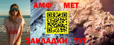 каннабис Анапа