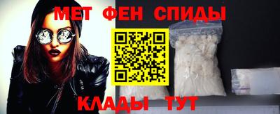 гашик Анжеро-Судженск