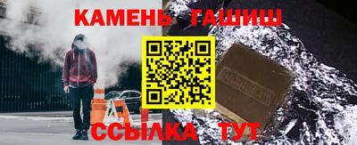 гашик Анжеро-Судженск