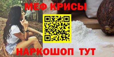таблы Ачхой-Мартан