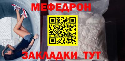 молекула духа Ангарск