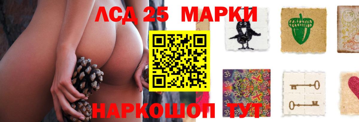 LSD-25 экстази ecstasy  ЛСД экстази  Кстово  Вход с VPN 