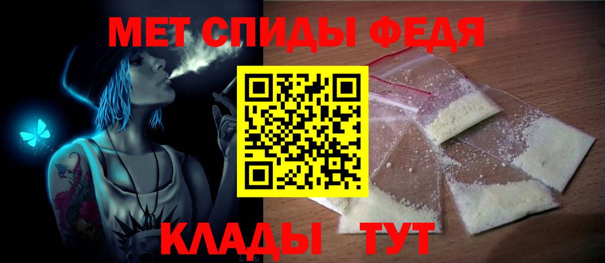 Первитин мет Кстово