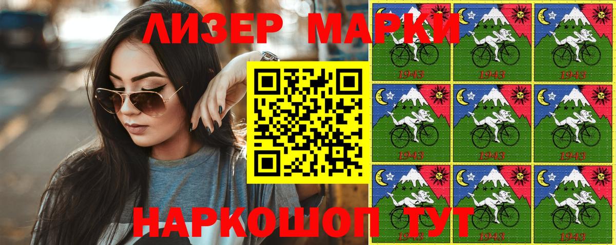 Марки N-bome 1,5мг  Вход с VPN  Марки N-bome 1,5мг  Кстово 