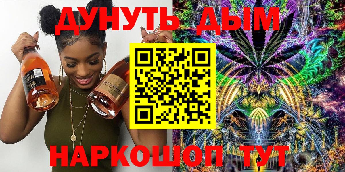 Канабис LSD WEED Кстово